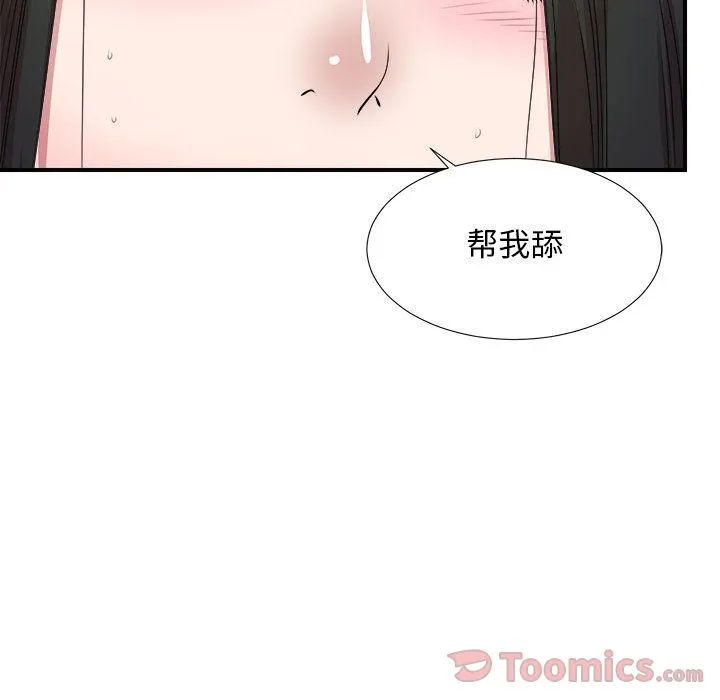 密友 密友:第27话