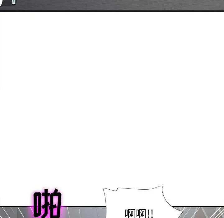 密友 密友：第52话