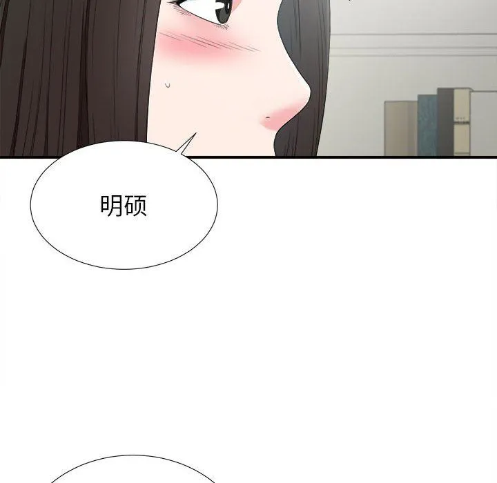 密友 密友：第64话