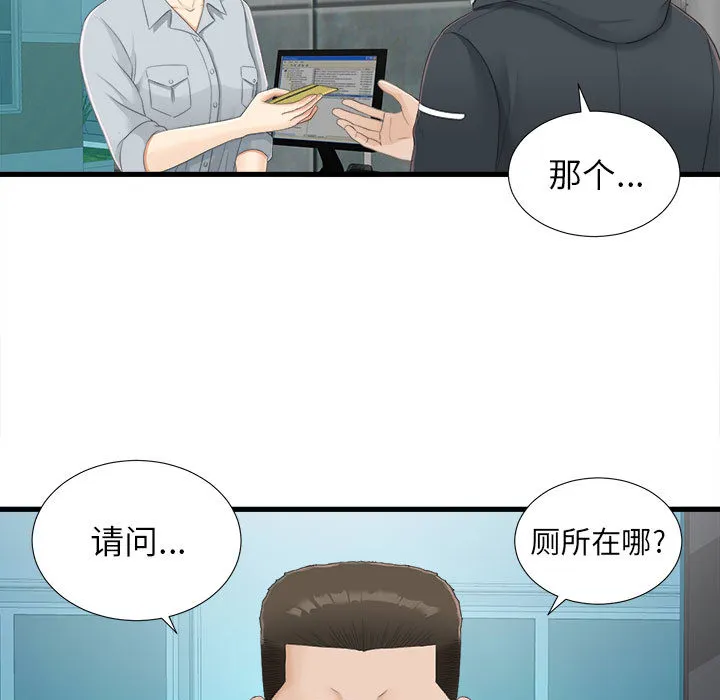 密友 密友：2