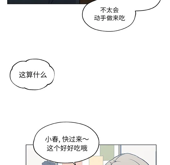 密友 密友：19