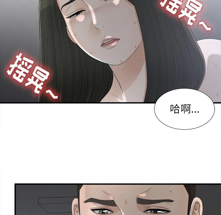 密友 密友：12