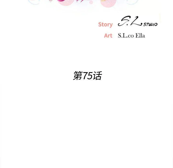 密友 密友：第75话