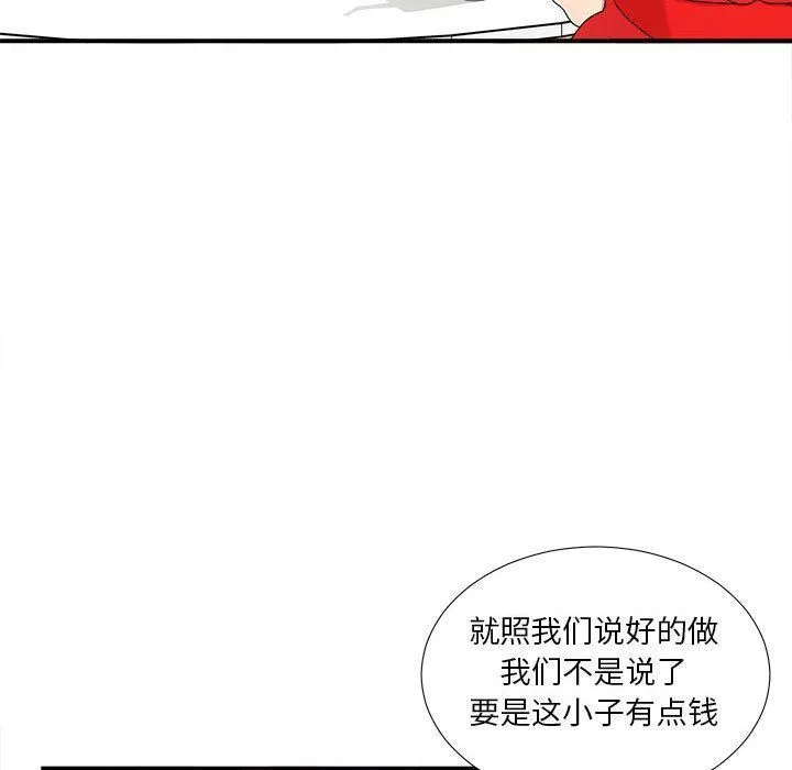 密友 密友:第34话