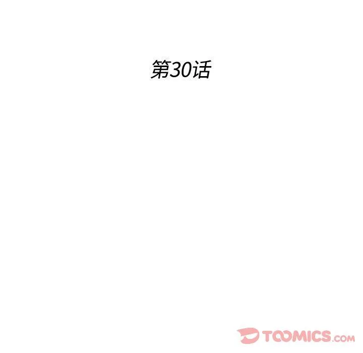 密友 密友:第30话