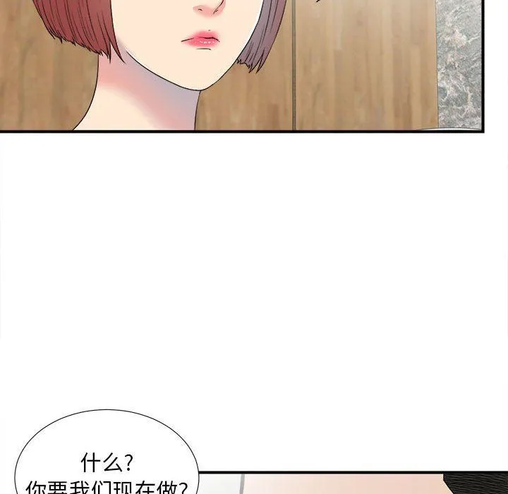 密友 Up密友：第59话