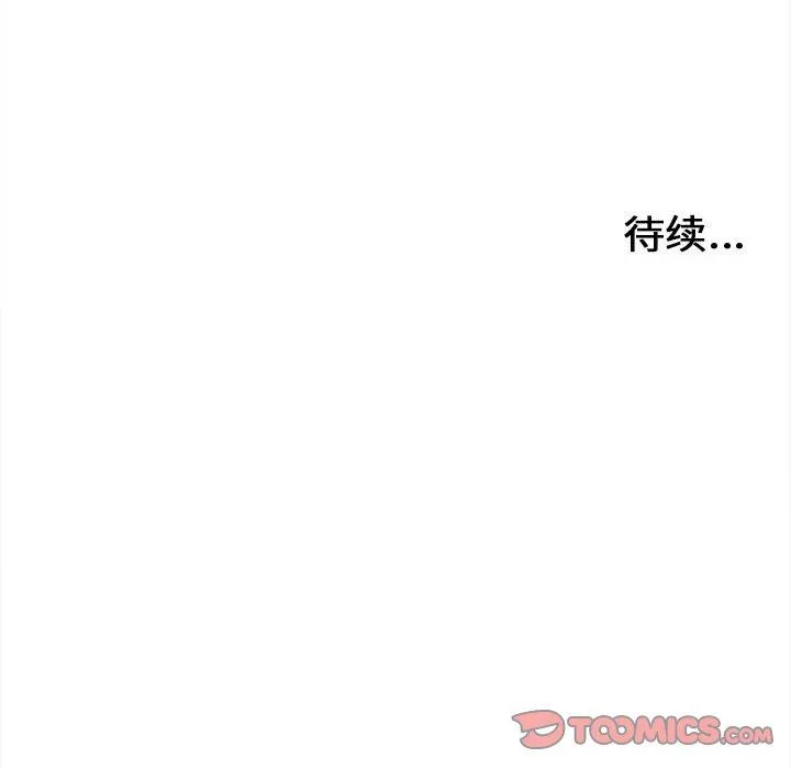 密友 密友：第73话