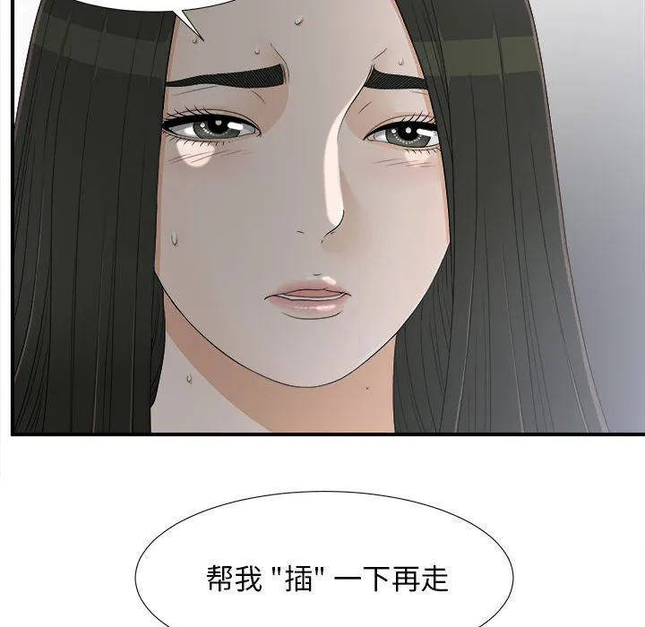 密友 密友：13