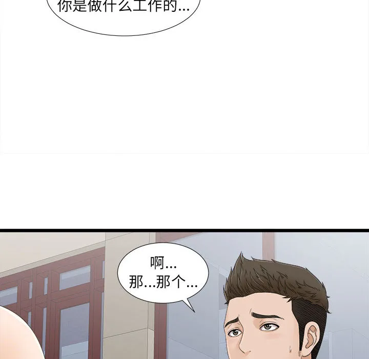 密友 密友：6