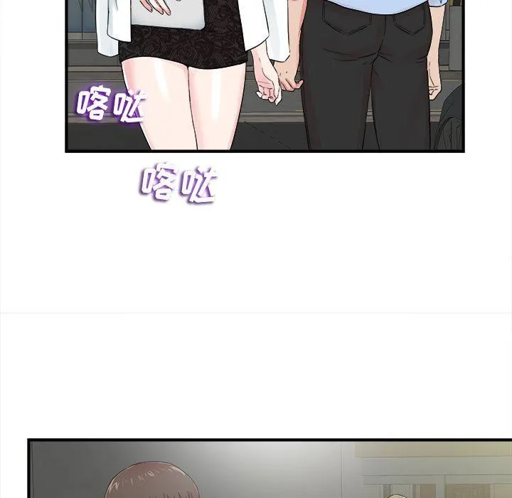 密友 密友：第65话