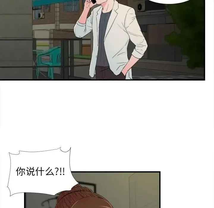 密友 第 78 话