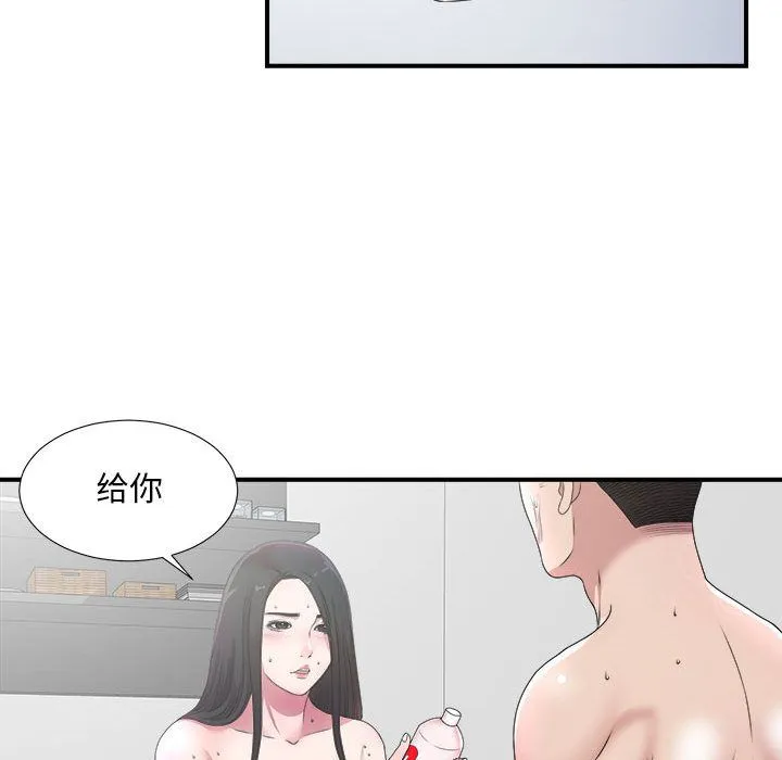 密友 密友:第28话