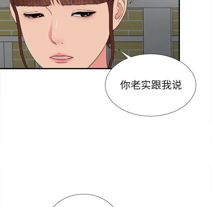 密友 密友：第68话