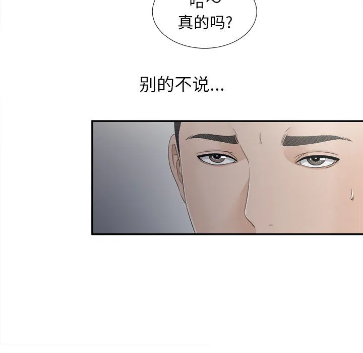 密友 密友：9