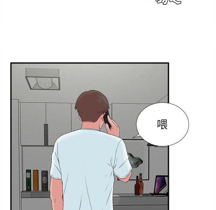 密友 密友：第54话