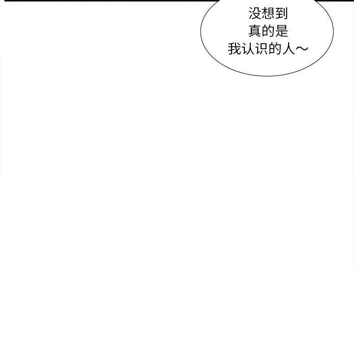 密友 密友:第30话