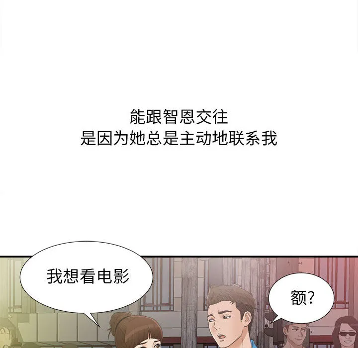 密友 密友：9