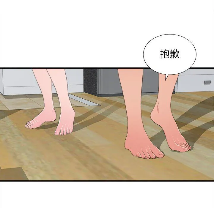 密友 密友：第55话