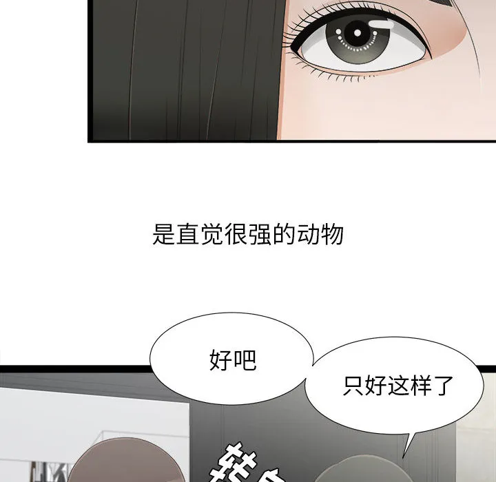 密友 密友：7