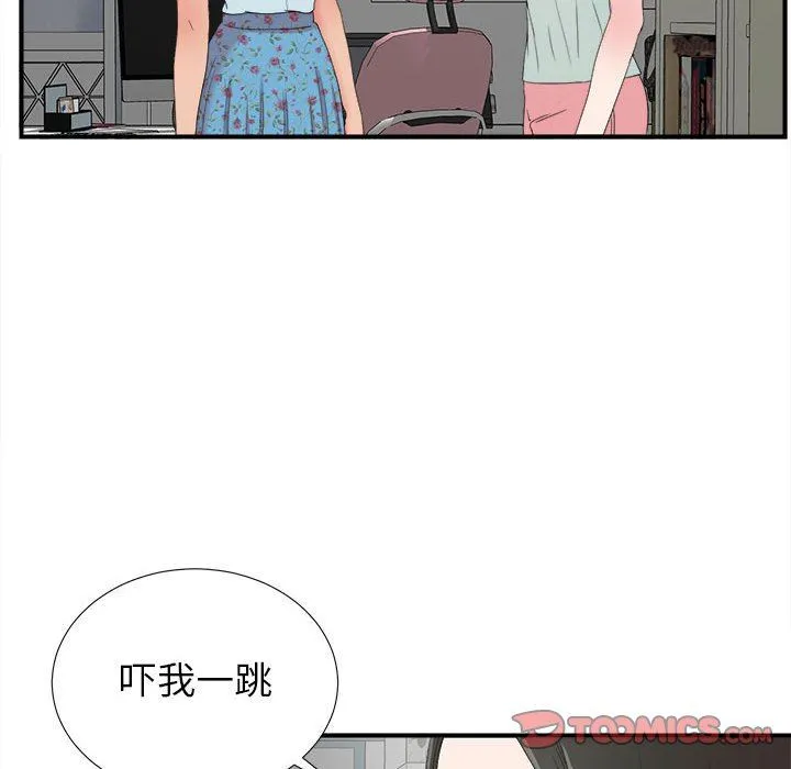 密友 密友：第57话