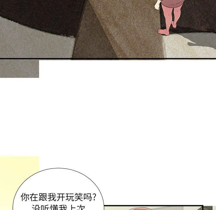 密友 密友:第35话