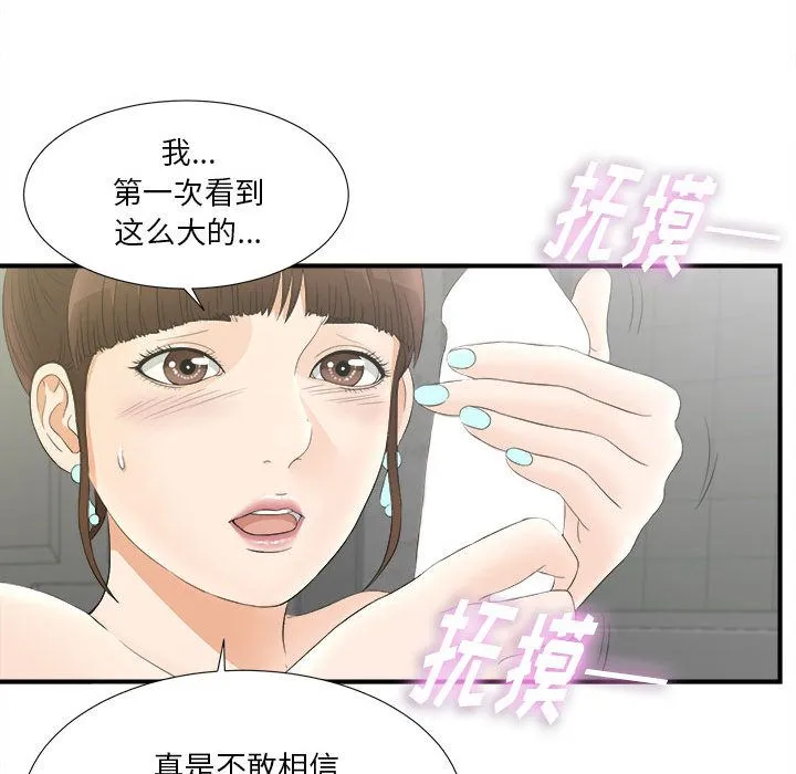 密友 密友：20