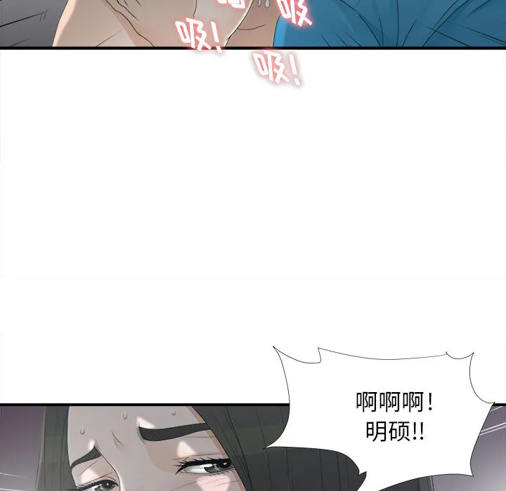 密友 密友：12