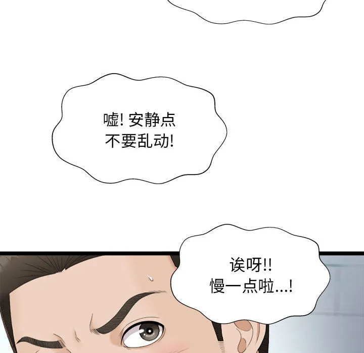 密友 密友：2