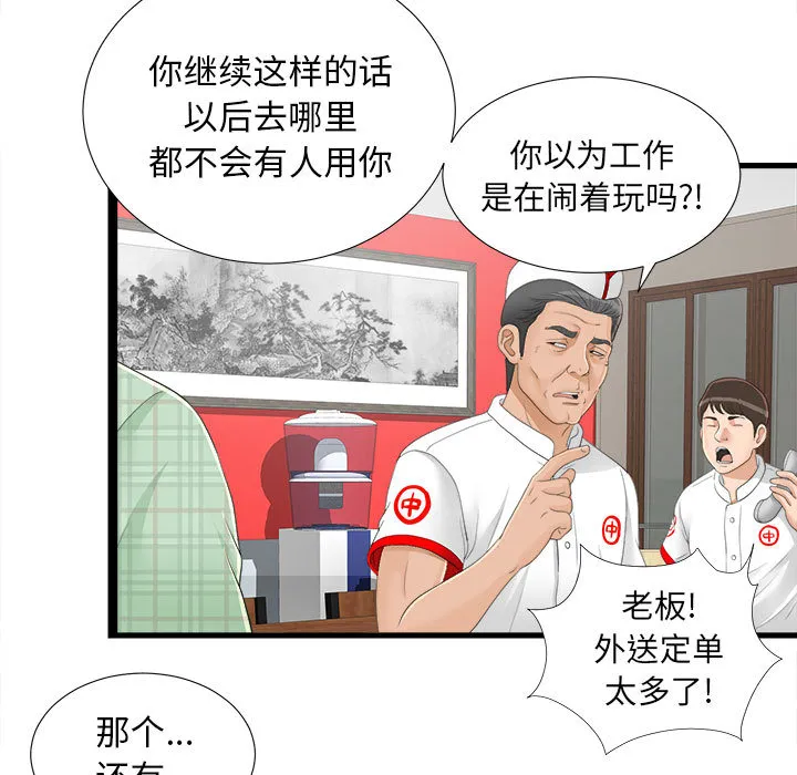 密友 密友：5