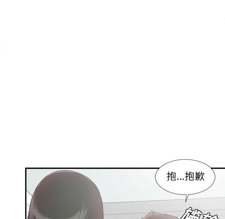 密友 密友:第27话