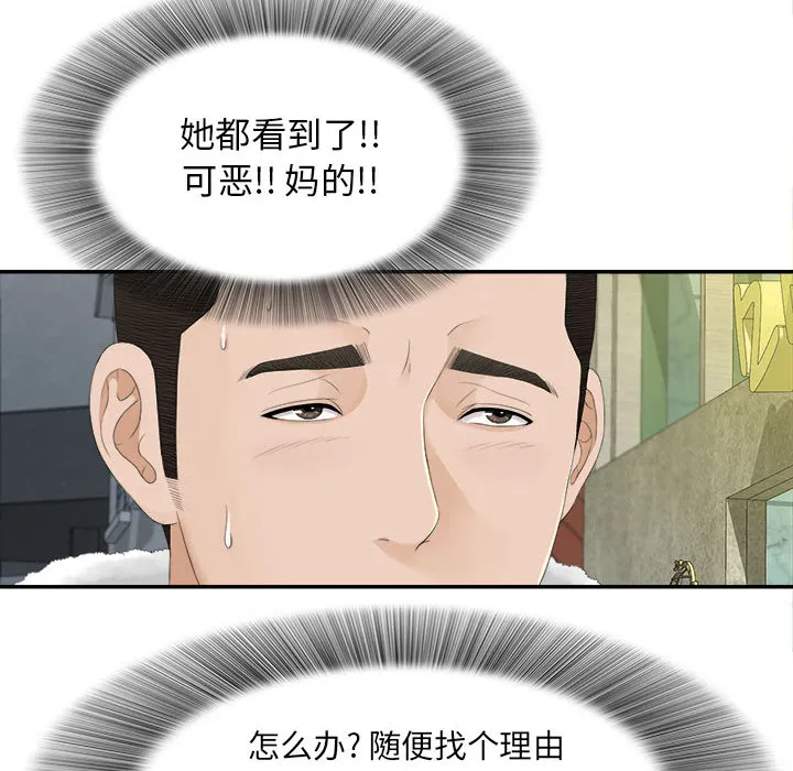 密友 密友：3