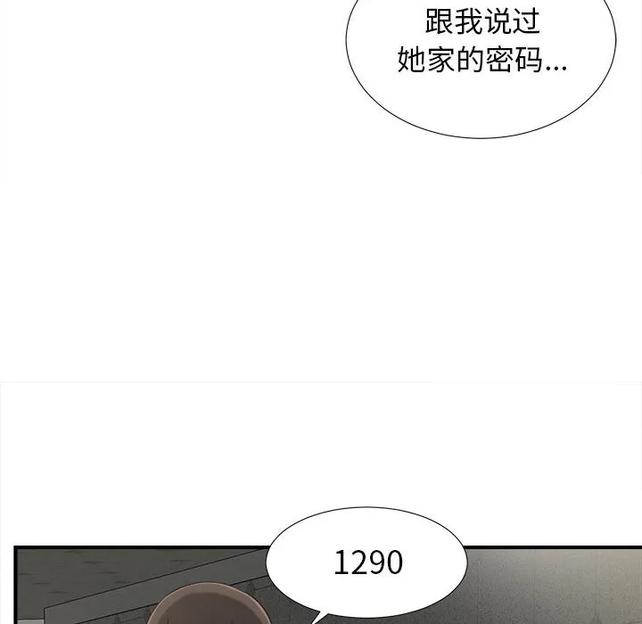 密友 密友：13