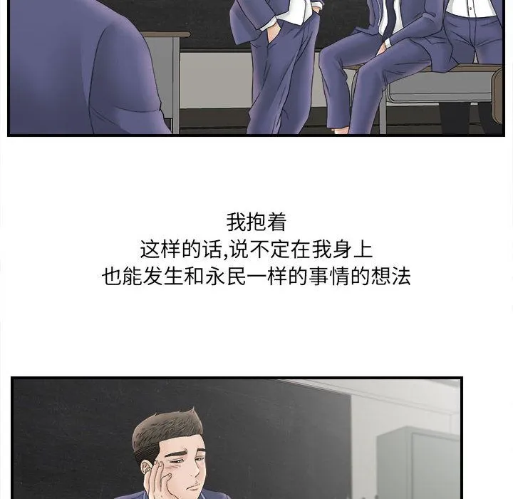 密友 密友：20