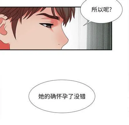 密友 密友:第43话