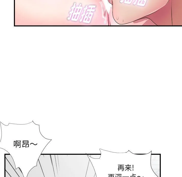 密友 密友:第27话