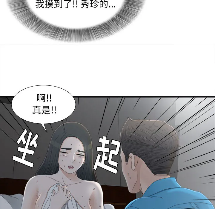 密友 密友：11