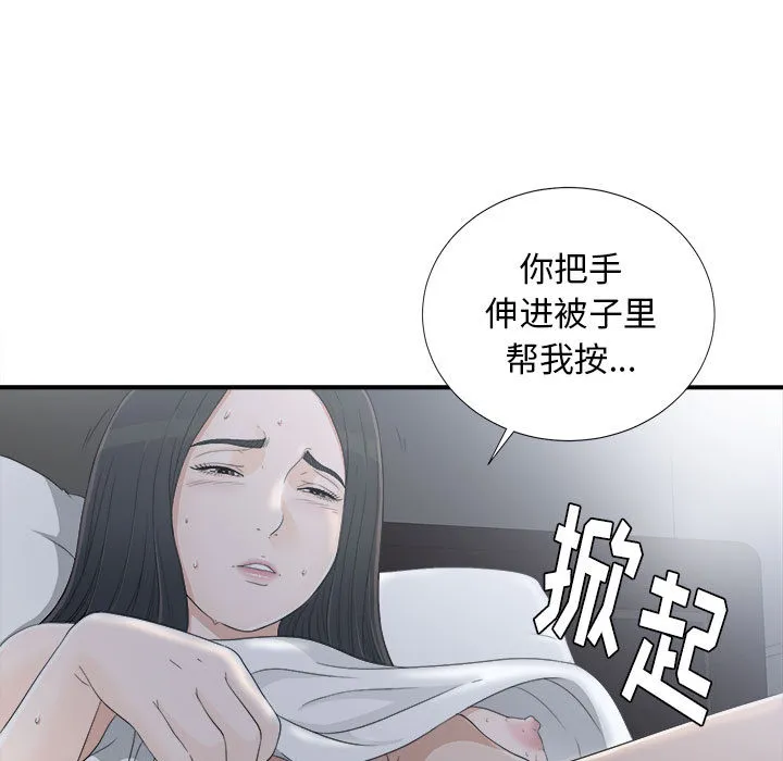 密友 密友：11