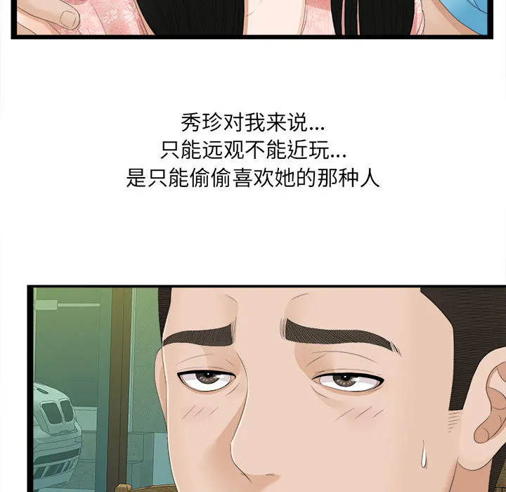 密友 密友：5