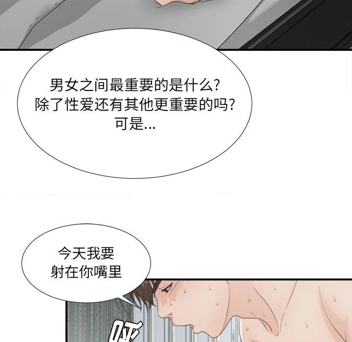 密友 密友第22话