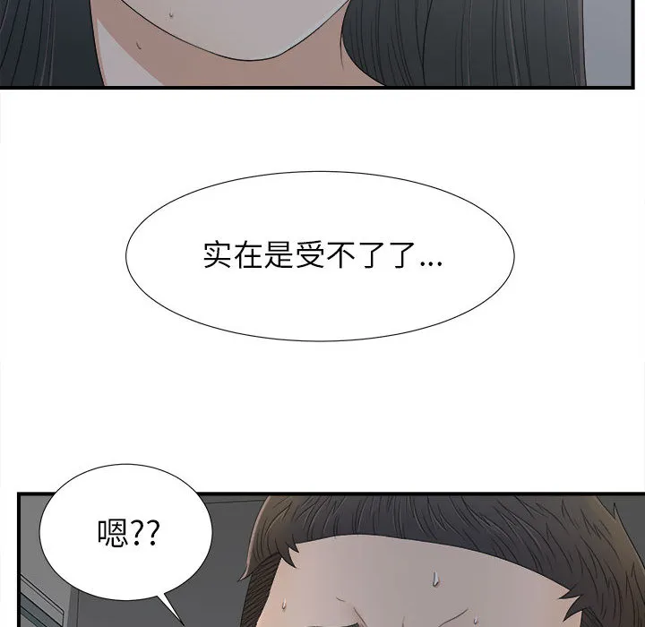 密友 密友：11