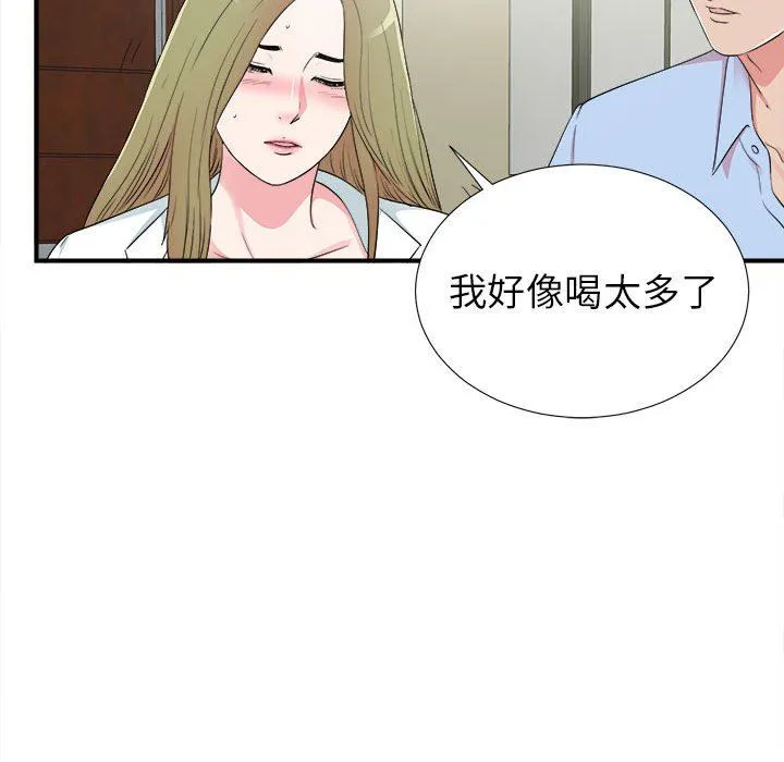 密友 密友：第68话