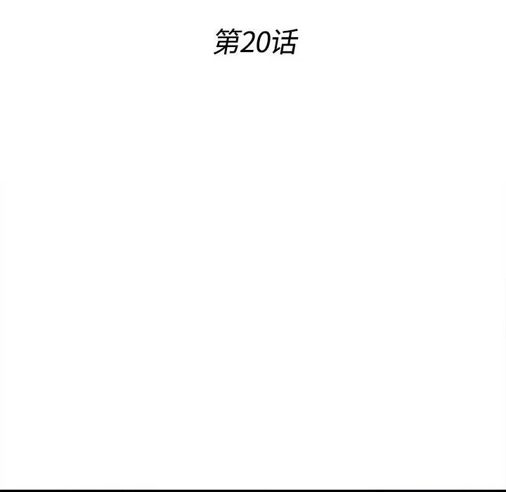 密友 密友：20