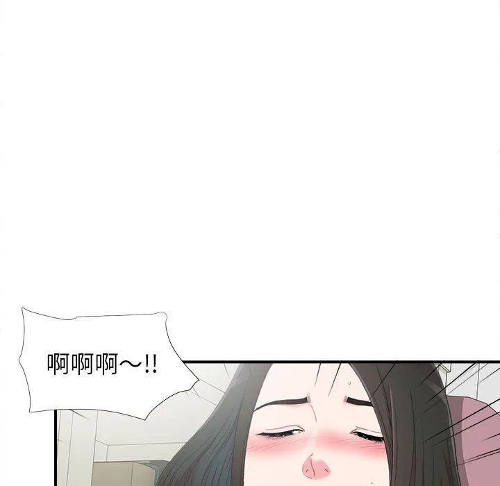 密友 密友：第72话