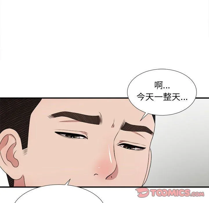 密友 密友:第31话