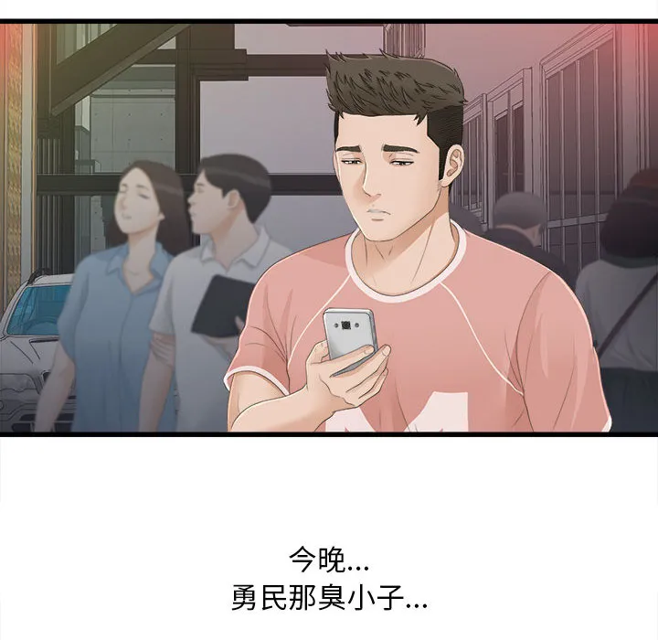 密友 密友：5