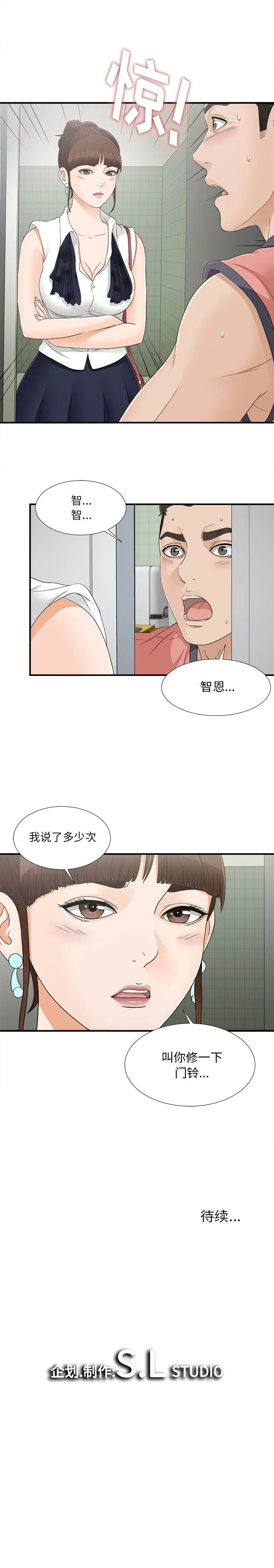 密友 密友：17