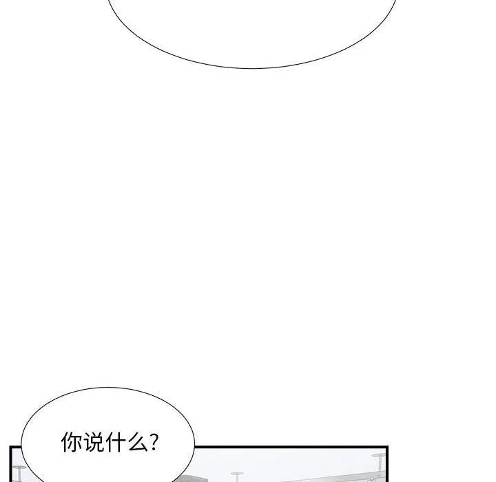 密友 密友:第30话