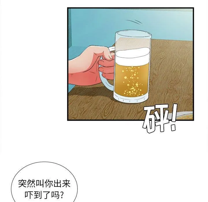 密友 密友：第49话