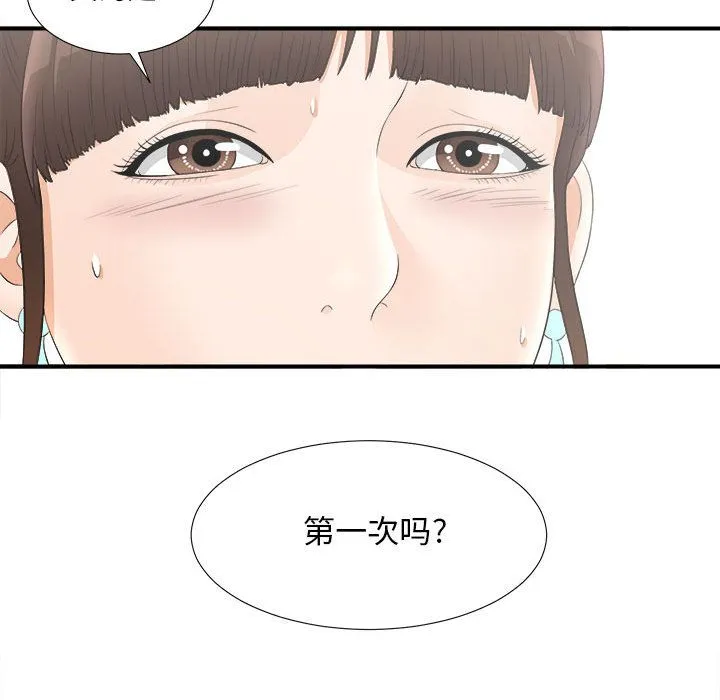 密友 密友：20