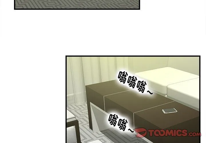 密友 密友:第34话